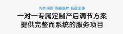 产康健康管理:宝妈专属呵护,调节产后不适,无惧生育隐患