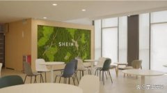 SHEIN践行ESG:以实际行动推动时尚产业环保转型