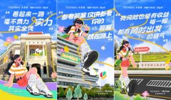 百丽时尚旗下天美意发起春日校园活动,释放品牌年轻新活力 近年来,伴随着科技进步、消费变革、Z世代消费主力军强势崛起,品