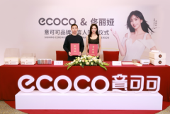 重磅签约!ecoco意可可x品牌代言人佟丽娅,再携手引领家居颜质