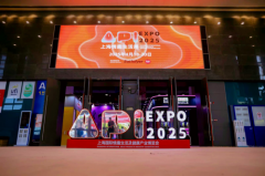 享要闪耀上海Api展,斩获年度产品匠心奖